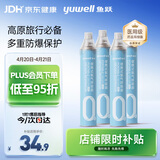 鱼跃氧气瓶口吸式便携式氧气呼吸器孕妇老人吸氧高反旅游1000ml四瓶装