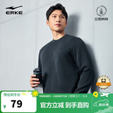 鸿星尔克卫衣男春季圆领男士长袖上衣舒适潮流休闲跑步套头衫下摆收束衣服