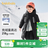 巴拉巴拉童装儿童羽绒服男童外套女童宝宝年冬装大绒被亲子装时尚长款加厚 静谧黑A版-白鸭绒-清洁度1000 120