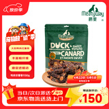 Meatyway爵宴宠物狗狗零食鸭胸肉缠地瓜干 训犬大礼包1.13kg