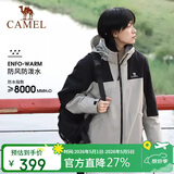 骆驼户外三合一冲锋衣男女防水防风秋冬加厚外套进藏旅游登山服装