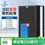 凯琪丽适配夏普空气净化器过滤网滤芯 FZ-380HFS过滤网 KC-CE50-W/N/KJFCE403N
