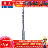 东成 电锤冲击钻头 圆柄两坑两槽合金钻头电动工具附件 8*160mm