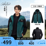 骆驼蛟龙冲锋衣男女同款潮流运动户外防雨登山服秋冬外套M34CAFO730D