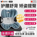 藤田制药护腰坐垫靠背办公室久坐神器舒适透气人体工学椅腰靠垫 北欧蓝