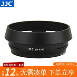JJC 相机遮光罩 适用于富士X100VI X100V X100F X100S X100V X70 替代LH-X100 配转接环 配件 黑色一代（不兼容原装镜头盖）
