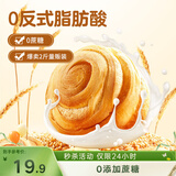 三只松鼠0蔗糖手撕面包 早餐小面包代餐饱腹整箱量贩休闲零食酵母1000g/箱