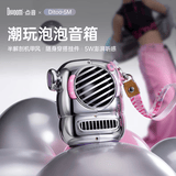 Divoom点音 泡泡蓝牙小音箱电脑桌面音响摆件 随身便携式无线迷你小型音箱长续航低音炮送朋友桌搭礼物