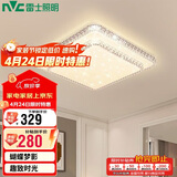 雷士（NVC）LED吸顶灯浪漫风格卧室餐厅灯饰温馨满天星调光灯具48W