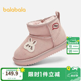 巴拉巴拉童鞋儿童雪地靴防滑防水新冬季男童女童棉靴宝宝靴子加绒加厚