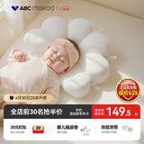 ABCMOKOO幸运定型枕婴儿0-6个月睡圆头防偏头婴儿枕头1岁宝宝枕头护型枕