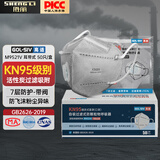 胜丽 KN95口罩工业防粉尘防雾霾口罩活性炭加厚独立装 耳戴有阀 50只 M9521V