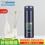 象印保温杯不锈钢茶水分离茶隔泡茶杯 家用办公便携防漏水杯JTE46-AD