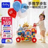 澳贝（auby）忙碌板婴儿学步车四合一助步手推车儿童礼物蒙氏早教玩具1-3岁