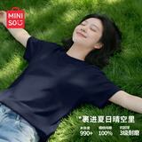 名创优品（MINISO）白短袖t恤女夏季2026新款纯棉大码宽松半袖微胖mm高级感纯白上衣