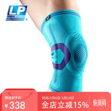 LP运动护膝双弹簧支撑篮球羽毛球跑步户外护具装备精锐170xt蓝色L