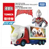 多美卡TOMY合金小汽车模型奥特曼联名UTC-06戴拿奥特曼闪亮型934912