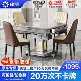 雀汇【杀菌除湿降噪/同城次日达】麻将机全自动麻将桌折叠家用一体机 1【自带取暖】JD仓+低音机芯+折叠收纳+原装盖板 麻将机牌型尺寸请咨询客服