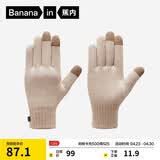 蕉内热皮5系男女同款保暖手套触屏户外骑行运动加厚线手套秋冬新品