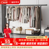 溢彩年华卧室阳台挂衣架可移动晾衣架落地多功能挂衣服简易衣杆1.5米4416