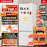 康佳183升两门双门二门小冰箱小型家用出租房办公室宿舍小冰箱节能省电低音白色BCD-183GB2SU