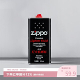 ZIPPO之宝 配件耗材 打火机煤油 大油  打火机油大油