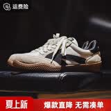 马登箭头德训鞋子男春夏透气平底休闲板鞋复古阿甘小白鞋网面运动鞋 米白色 【男士休闲鞋/鞋子男款/男鞋春秋款/情侣鞋】 42 男码-偏大一码