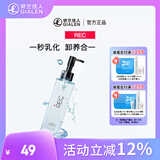 RECDD净肌卸妆油150ml深层清洁卸妆净澈清爽淡浓妆快速卸妆 150ml