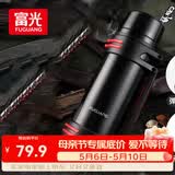 富光保温壶不锈钢大容量保温瓶车载真空保温水壶户外保温壶1200ML