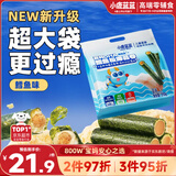 小鹿蓝蓝 高钙DHA鳕鱼松海苔卷鳕鱼味 宝宝儿童零食鲜脆海苔卷210g