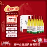 洛神山庄澳洲奔富 维欧尼霞多丽干白葡萄酒 750ml*6 整箱装 正品行货 木塞