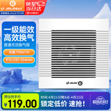 金羚（JINLING）排气扇吊顶式通用卫生间厨房排风扇管道扇 BPT12-24-3(R)