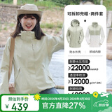 骆驼（CAMEL）冲锋衣女三合一黑色外套男户外防暴雨防风防水旅游登山服