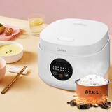 美的（Midea）微压电饭煲电饭锅家用商用柴火饭多功能内胆小型迷你煮饭2-3-4-5-8人大容量0涂层可选年货好物 行业TOP高性价比 6大智能菜单 3L 常规内胆