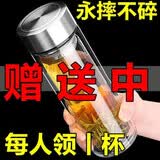 溥畔摔不烂钢化玻璃杯500ml耐摔高温硼硅双层玻璃杯保护套男士茶杯 350双层隔热防爆钢