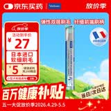 维克（Virbac）牙刷犬猫专用宠物牙膏牙刷幼猫狗狗犬猫专用口腔清洁护理（单支）