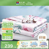 富安娜被子夏凉被纯棉面料可水洗空调被七孔抑菌双人夏被3.5斤230x229cm