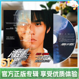 官方正版 Jay周杰伦专辑合集套装 cd碟片唱片  生日礼物 车载音乐 实体光盘 明星周边 太阳之子 第三张专辑《八度空间》（环球版）