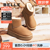 百丽（Belle）保暖舒适小暖炉雪地靴女潮流短靴D1K2DDD4 【周雨彤推荐】棕色第二代 37 (235mm)
