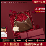 CinvaiKrose官方店小c&k手提包包女包2026新款斜挎包单肩包母亲节礼物送妈妈 咖啡色Coffee【限定礼盒+拉菲草+手提袋】
