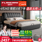 法岚卡（FLANCARD）真皮床2米x2.2米主卧大床2.2x2.4米超大婚床1.8米x2米储物双人床 真皮床+22cm乳胶床垫【软硬适中】 【2】1.8x2米标准床