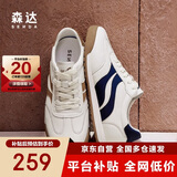 森达板鞋男运动跑步鞋阿甘男德训鞋ZYC05CM4 白色蓝 44