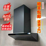 抽吸油烟机装饰罩不锈钢加高围板烟罩定制遮丑一体成型加厚 银拉丝色 直接下单不发货