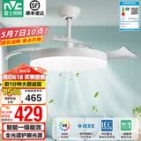 雷士（NVC） 风扇灯吊扇灯 LED现代简约变频餐厅卧室客厅遥控高显色静音吊扇 星空智控60W/全光谱/1级能效