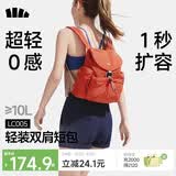 蕉下（beneunder）女包2026新款包包双肩包女包旅行包轻便大容量背包书包通勤送女生