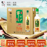 牛栏山珍品陈酿20 土豪金绿标 浓香型白酒 52度375ml*8瓶 整箱装