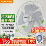 奥克斯（AUX）奥克斯(AUX)电风扇/四扇叶遥控壁扇/工业家用壁挂式风扇/大风量壁扇FW-40-C1601RC 