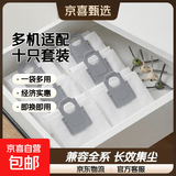 适配石头扫地机器人集尘袋耗材配件P20 Pro/P20 Ultra/P20 Plus/G30/G30 U/G20S/G20S Ultra/V20 10只装【多个更划算】