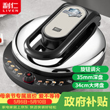 利仁（Liven）电饼铛家用新款34cm加大35mm加深可调火电饼档2000W大火力双面加热烙饼煎饼锅LR-J8345(升级款)