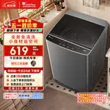 小天鹅（LittleSwan）波轮洗衣机小型全自动家用 6.8KG迷你小型 TB68V728E 健康免清洗 品质电机 宿舍租房神器
